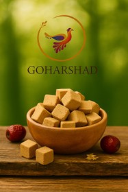 تصویر حبه عناب و سنجد - 1 کیلو 