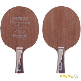 تصویر چوب راکت EC12 Yinhe Table Tennis Blade Model Carbon EngineeredWood EC12