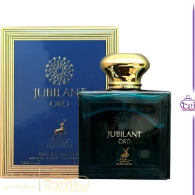 تصویر ادکلن جوبیلانت اورو الحمبرا Alhambra Jubilant Oro (ورساچه اروس Versace Eros)(ورسنچیا اورو) ۱۰۰ میل 