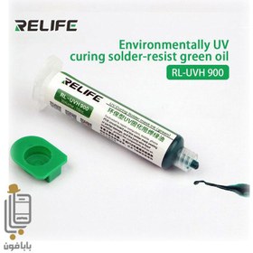 تصویر عایق برد سرنگی uv مکانیک Relife RL-UVH900 