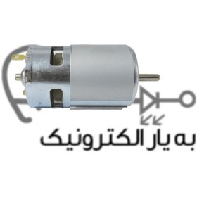 تصویر موتور دی سی اسپیندل فن دار بلبرینگی پر سرعت (12V 25000RPM) RS-775 