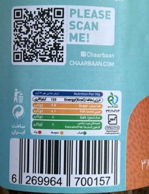 تصویر گرانولا چاربان 380 گرم 