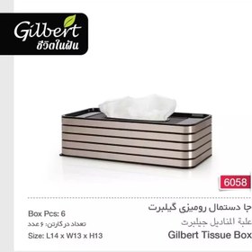 تصویر جادستمال تک رومیزی گیلبرت Gilbert تایلندی استیل 