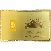 تصویر شمش طلای نقش برجسته ونوس 300 سوتی مدل کارت فلزی Venus Gold Bullion 0.3 gram