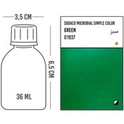 تصویر رنگ رزین سبز سوداکو مدل میکروبی حجم 36 میلی لیتر کد 01937 