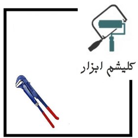 تصویر آچار لوله گیر (شلاقی) پرو رایدر-سایز 1اینچ 