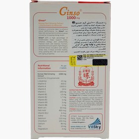 تصویر قرص جینسو 1000 میلی گرم بسته 30 عددی جینسو Ginso Ginseng 1000 mg 30 Tablets