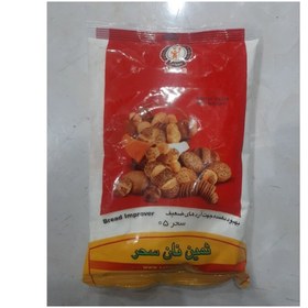 تصویر بهبوددهنده سحر05 