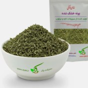 تصویر پونه خشک شده معطر درجه یک بسته یک کیلوگرمی 