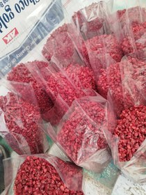 تصویر زرشک پفکی نیم کیلویی 