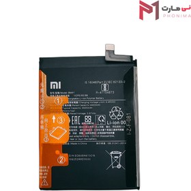 تصویر باتری گوشی شیائومی Mi 11i Battery Xiaomi Mi 11i