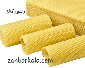 تصویر ورق موم زرد تخم مرغی کد ۱۴ egg wax sheet code 14