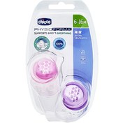 تصویر پستانک 2عددی فیزیو فورما Physio Forma Air قب ابر چیکو 16-6ماه Chicco Chicco Physio Forma Air heart-cloud code : 7503211