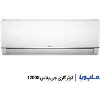 تصویر کولر گازی اینورتر جی پلاس 12000 مدل GAC-HV12M GPLUS air conditioner model GAC-HV12M1