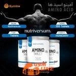 تصویر آمینو ناتریورسام Nutriosum Amino