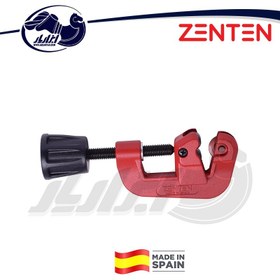 تصویر لوله بر زنتن مدل 7330 