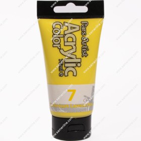 تصویر رنگ اکریلیک تک رنگ پارس آرتیست 75 میل کد Cadmium Lemon Hue 7 