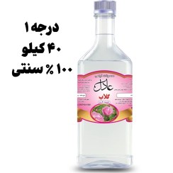 تصویر گلاب درجه یک سنتی (گلاب 40 کیلو ) 