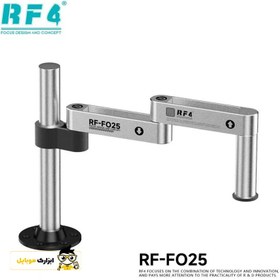 تصویر پایه لوپ RF4 RF-FO25 