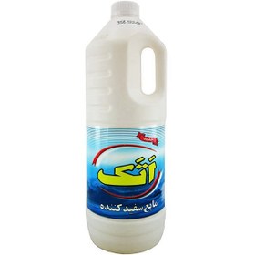 تصویر سفید کننده اتک 