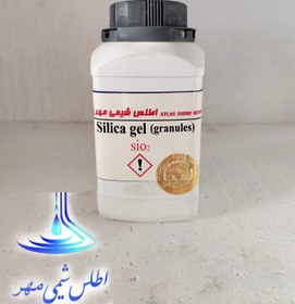 تصویر سیلیکا ژل _ گرانول (اطلس شیمی مهر) - ۱ کیلویی Silica gel (granules)