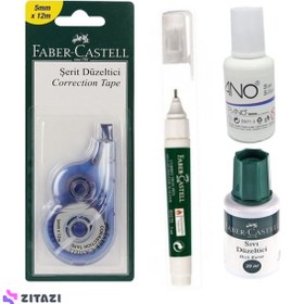 تصویر ست غلط گیر فابر کاستل Faber Castell - زمان ارسال 15 تا 20 روز کاری 