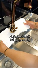 تصویر آبگیردورشیر 