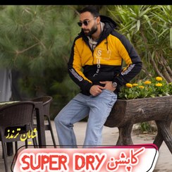 تصویر کاپشن super dry H کد 2539 رنگ بندی کرم طوسی یشمی زرد نوک مدادی 