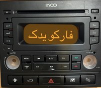 تصویر قاب پنل ضبط پژو با قابلیت اتصال بلوتوث و CD 