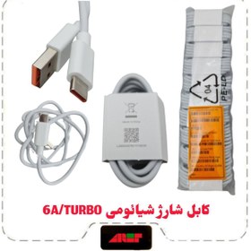 تصویر کابل شارژ شیائومی 6A/TURBO 