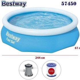 تصویر استخر پیش ساخته ایزی ست 66*244 با پمپ تصفیه فیلتری Bestway 57450