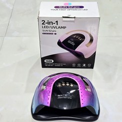 تصویر دستگاه یووی UV کاشت ناخن مدل SUN S2 PRO اصلی با قدرت بالا 268 وات 