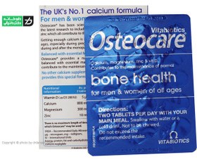 تصویر قرص استئوکر اورجینال ویتابیوتیکس 30 عدد ا Vitabiotics Osteocare Original 30 Tabs Vitabiotics Osteocare Original 30 Tabs
