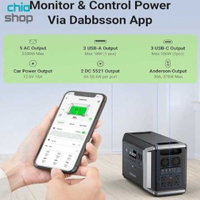 تصویر پاور استیشن Dabbsson DBS2300 