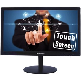 تصویر مانیتور لمسی مسترتک مدل VT207HD سایز 20 اینچ Master Tech VT207HD 20 inch Monitor