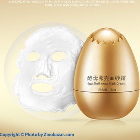 تصویر ماسک صورت سفیده تخم مرغ MEIDIA'N مدل تخم مرغی 