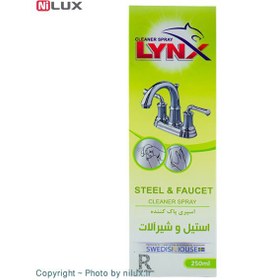 تصویر پاک کننده استیل- سینک و شیر آلات LYNX ا LYNX LYNX