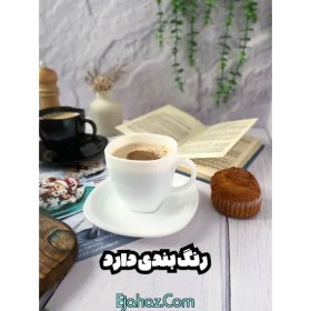 تصویر فنجان آرکوپال لومینارک فرانسه 