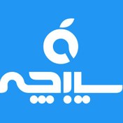 تصویر اکانت 9 ماهه سیبچه 