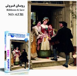تصویر پازل 1000 تيکه روبان فروش game-to