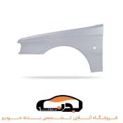 تصویر گلگیر جلو چپ پارس 