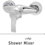 تصویر شیر اهرمی توالت کروم مدل مهرگان mehregan chrome shower mixer