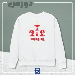 تصویر دورس سه نخ ترک طرح پرسپولیس کد 1062 