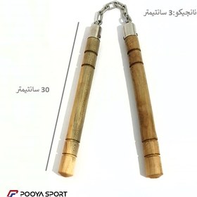 تصویر نانچیکو چوبی کونگ فو Wood Nanchiko طرح دار 