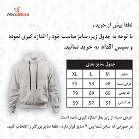 تصویر هودی ناری نو طرح غم کارتون درون و بیرون inside out رنگ طوسی کد NPC0210 Narino Sadness inside out cartoon hoodie code NPC0210G