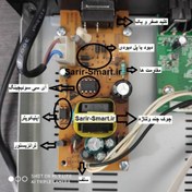 تصویر عیب یابی قطعات و تعمیر برد الکترونیکی (pdf) 234 صفحه 