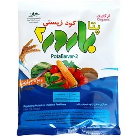 خرید و قیمت کود زیستی پودری پتا بارور (ویژه زراعت) زیست فناور سبز | ترب