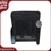 تصویر باند اکتیو 8 اینچ زیکو Zico VX-80A Active Speaker Zico VX-80A