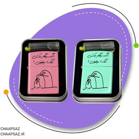 تصویر فندک طرح کتک 