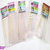 تصویر جلد آماده کتاب نهال مدل V1 سایز وزیری 